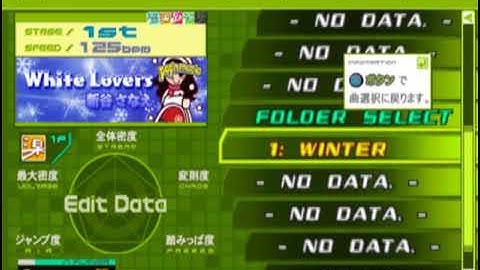 DDR EDIT#55-White Lovers