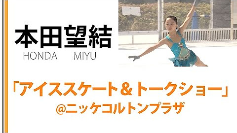田中智也 Youtube