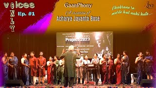 Acharya Jayanta Bose I GaanPhony Ep.1 I MINDMILES Project 2023