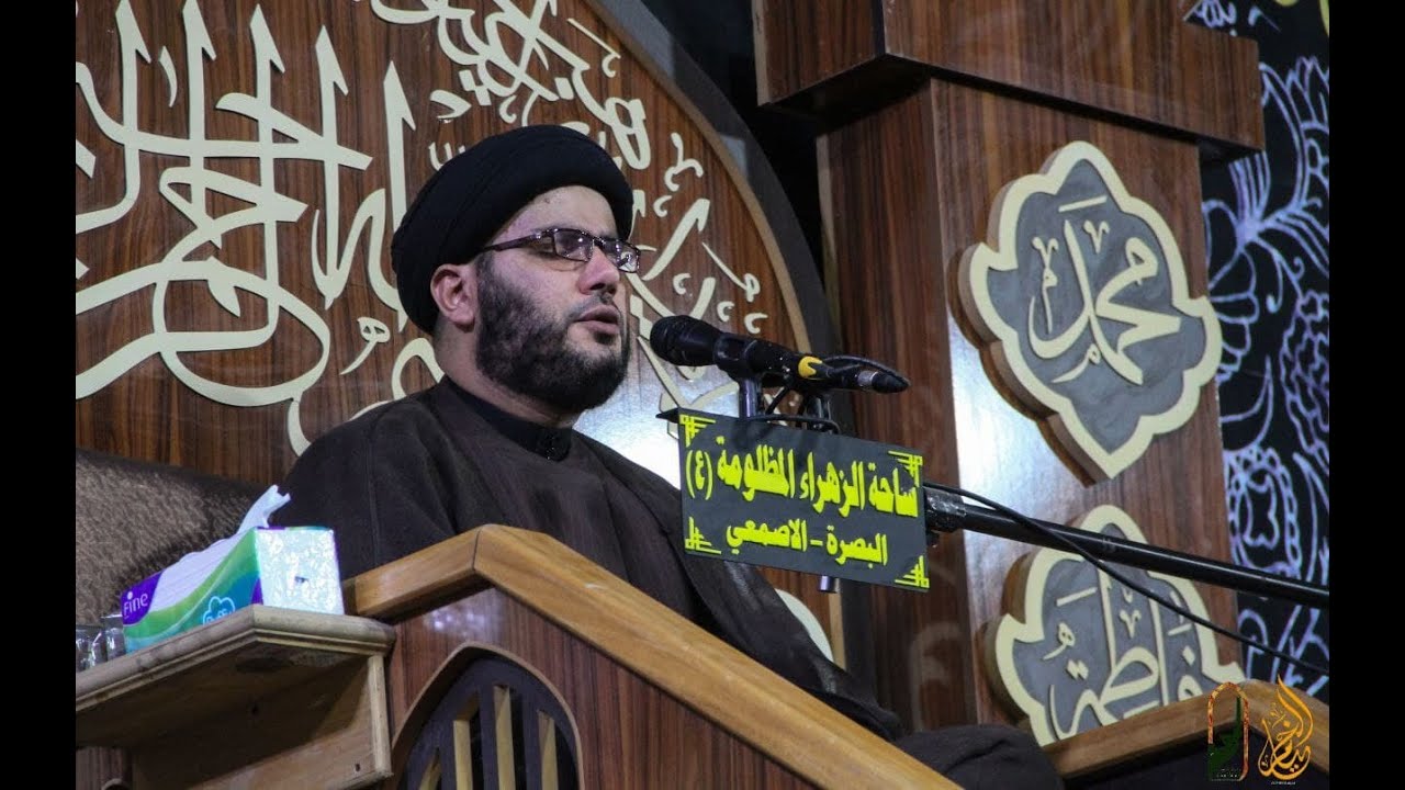 الخطيب السيد بهاء الموسوي - اليلة الاولى