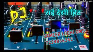 RAI DJ REMIX DJ MIX HARD BASS DJ SAGAR RATH DJ JAGAT RAJ DJ MANISH DJ SAMEER LODHI DJ MIX RAI HIT