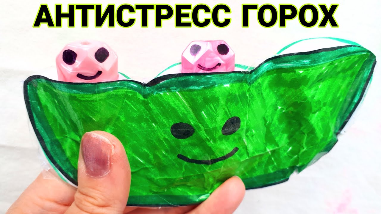 Картинки Антистресс Из Бумаги