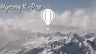 Lee Seung Gi 이승기 - Alone In Love