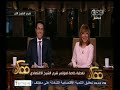 #ممكن تغطية خاصة لمؤتمر شرم