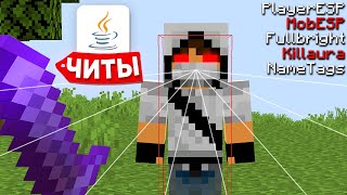 картинка: Я Подкинул ЧИТЫ ДОМЕРУ и ОН СНЯЛ меня с ЮТУБЕРКИ в Minecraft?
