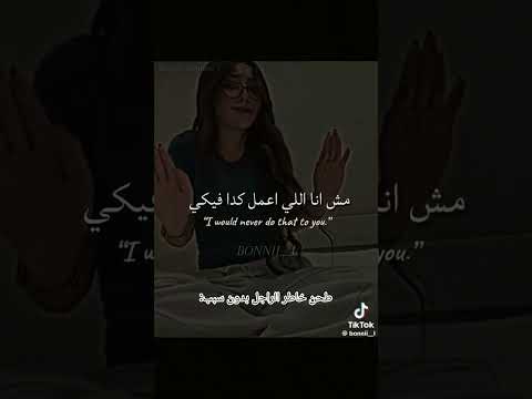 قالك ايه مش بتاع جواز كلمات مرح مع عائشة