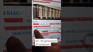first computer generation#ict #emrs #kvs #motivation