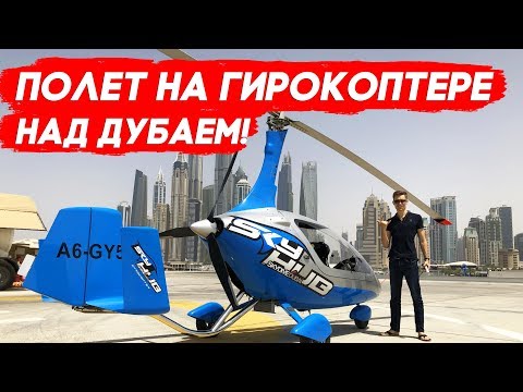 Жизнь в Дубае: