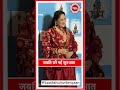 Jayati Bhatia Supports Meaningful Cinema At The Launch Of ‘Condumb’ 🎬✨ | SBB