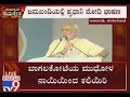 ಮುಧೋಳ ನಾಯಿಯನ್ನಾದರೂ ನೋಡಿ ಕಾಂಗ್ರೆಸ್ ದೇಶಭಕ್ತಿಯನ್ನು ಕಲಿಯಲಿ- ಪ್ರಧಾನಿ ಮೋದಿ