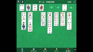 Freecell 4693398