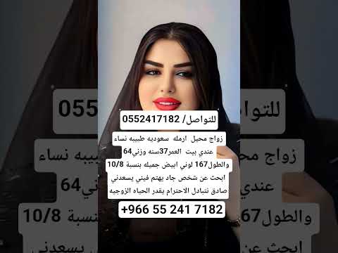 المملكه العربيه العربيه زواج الخبر السعودية Fyp Shorts Love خطابه فلسطين ترند جديد