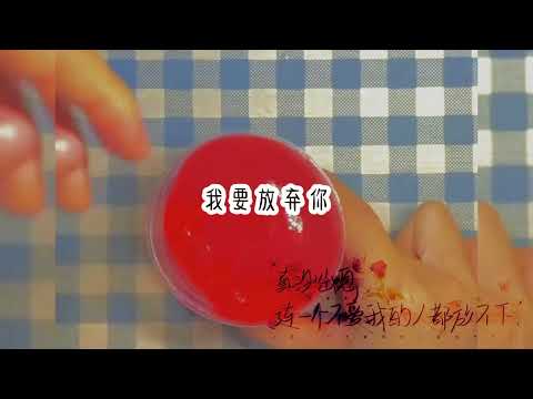 我以为我不理你了你会难过…😓🥀