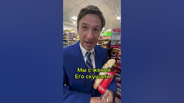 Вежливый парень