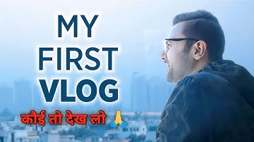 My first vlog ❤ ll my first vlog viral my first vlog 2022 ll @ActiveRahul