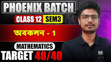 Differentiation  Class 12 Math In Bengali | WBCHSE Sem 3 | Phoenix Batch | P-1| LET