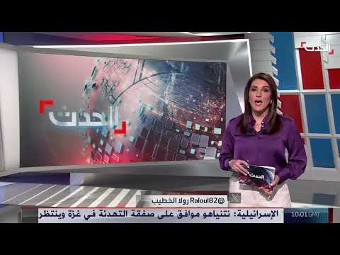 تحقيق: إطلاق نار عشوائي على فلسطينيين جائعين خلال توزيع المساعدات