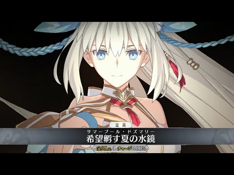 【FGO】救世主トネリコ/ 水妃 モルガン 宝具＋Allスキル＆バトルアクション【Fate/Grand Order】Toneriko/ Morgan Servant Demonstration