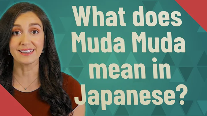 What does Muda mean in Japanese? (2023)