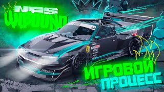 Need for Speed Unbound  - ПЕРВЫЙ ВЗГЛЯД НА ГЕЙМПЛЕЙ | NFS UNBOUND ГЕЙМПЛЕЙ