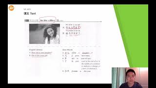 Chinese HSK1 - Lesson 5 - Text