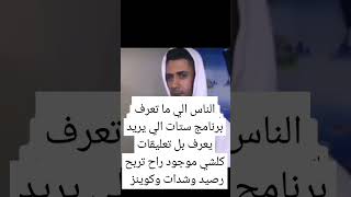 الربح من الانترنت بسهوله