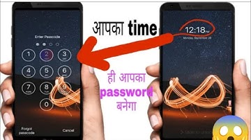 time lock kaise set kare | screen lock time password | automatic change password