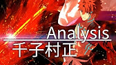 Fgo 村正傷害測試 Youtube