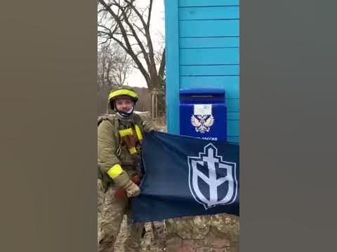 Українська ДРГ у Брянській області - YouTube
