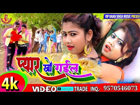 bhojpuri-bewafai-2019-में-सबसे-दर्दभरा-गीत-(#mishti_priya)-प्यार-में-दिल-टूटा-तो-गाना-सुने-bewafai