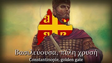"Θά 
