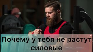 видео: Топ 5 ошибок в планировании тренировочного процесса картинка: Топ 5 ошибок в планировании тренировочного процесса