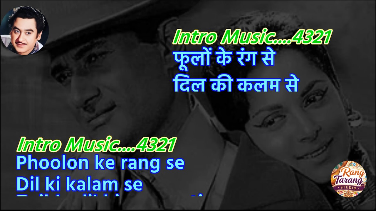 Phoolon Ke Rang Se - Karaoke with scrolling Lyric | Kishore Kumar Karaoke | Hindi Sing Along