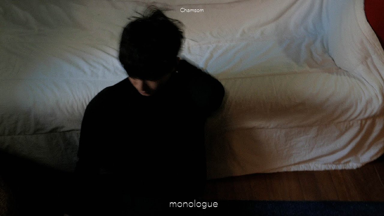 [Official Audio] 독백 (Monologue)