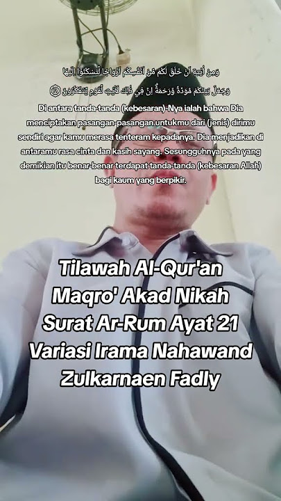 Tilawah Al-Qur'an Surat Ar-Rum Ayat 21 || Variasi Irama Nahawand || Zulkarnaen Fadly