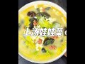 Braised Baby Chinese Cabbage, Men Who Can Cook, Half the Competitors