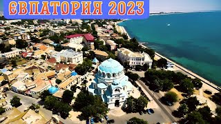Евпатория - Спасибо за ГОСТЕПРИИМСТВО / Крым 2023