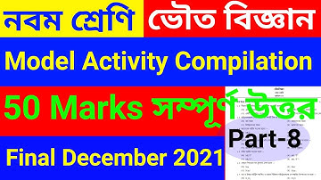 Model Activity Task Class-9 Physical Science Part-8||50 marks activity task class 9 physical science