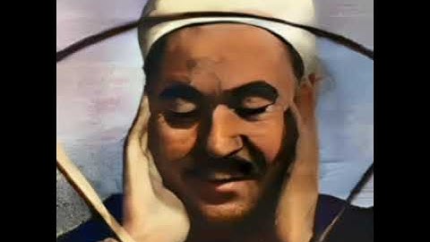 قراءة تصويرية رائعة لسورة الرحمن للشيخ محمد رفعت رحمه الله