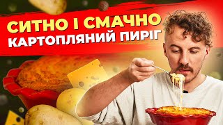 Recipe for AUTHENTIC Ukrainian BURISHNYK: How to cook POTATO PIE 🥧 Ievgen Klopotenko