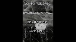#love #любовь #мысливслух #цитатыосмысле #чувства #отношения #топ #скучаю