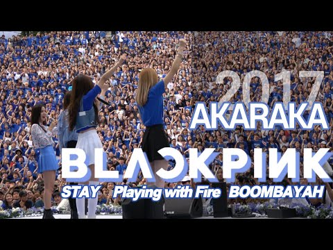 BLACK PINK Live @ AKARAKA 2017 연세대 아카라카 블랙핑크 _ STAY 불장난 붐바야 (Playing with Fire Boombayah)