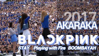 BLACK PINK Live @ AKARAKA 2017 연세대 아카라카 블랙핑크 _ STAY 불장난 붐바야 (Playing with Fire Boombayah)