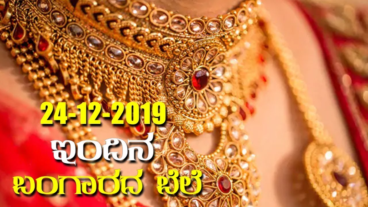 Gold Prices Go Up In India-Telugu Business News Roundup-12/24