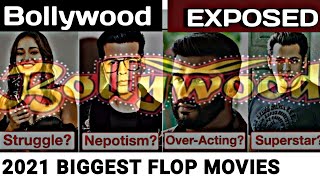 कुछ तो शर्म करो Bollywood वालों | Bollywood Film Flop kyu ho rahi hai | Bollywood Flop Movies List