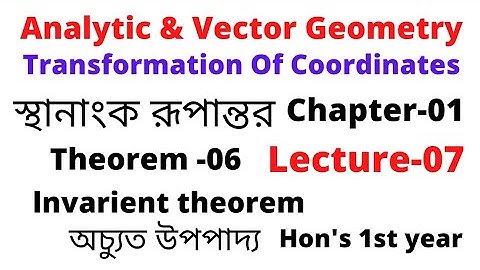 07.Transformation Of Coordinates Part-07 | Analytic & Vector Geometry Chapter-01|| Honours 1st year.