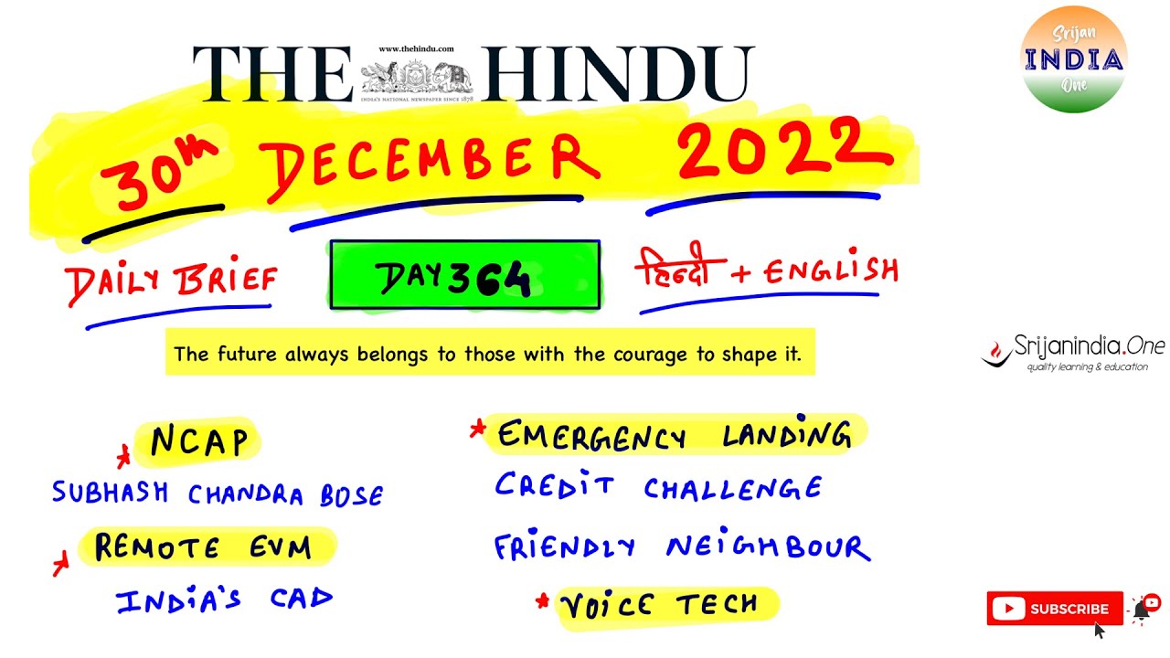 30th-december-2022-daily-brief-srijan-india-one-youtube