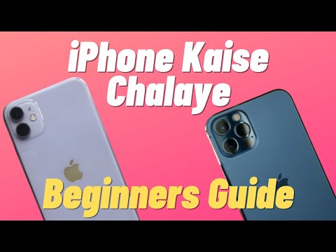 iPhone Kaise Chalaye