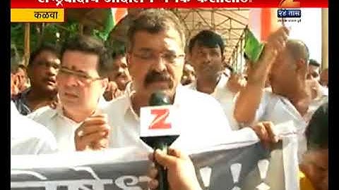 Thane | Kalva | NCP | MLA | Jitendra Awhad | Rail Roko Attemp Foiled