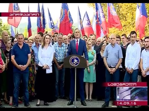ლეიბორისტული პარტიის ლიდერმა  ენგურის ხიდზე  სპეციალური ბრიფინგი გამართა.
